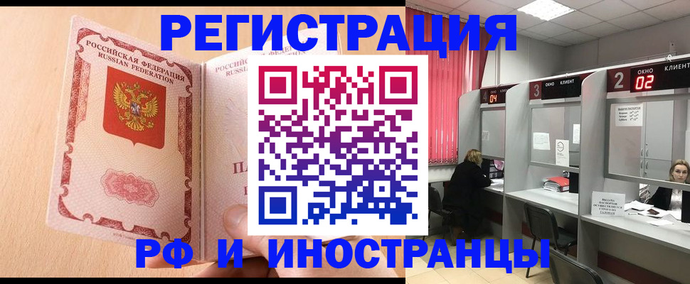 регистрация в Богдановиче