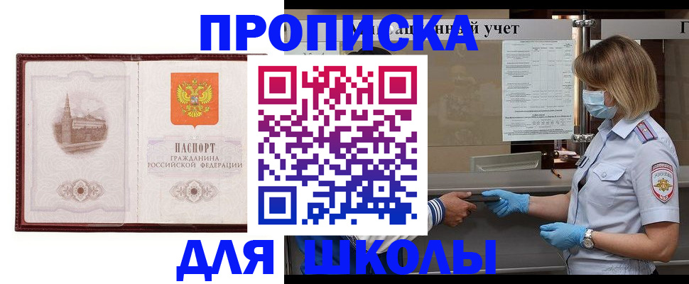 миграционный учет в Богдановиче