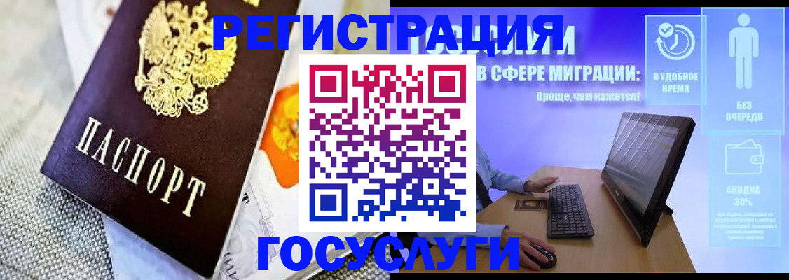 прописка поиск в Богдановиче
